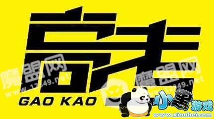 2018ȡ��ȫ���߿��ӷ���Ŀ����Щ_�߿��ӷ���Ŀȡ������һ��ͼ1