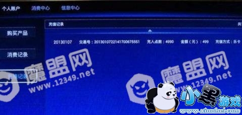 ֱôֱֵӳֵ[ͼ]ͼƬ1