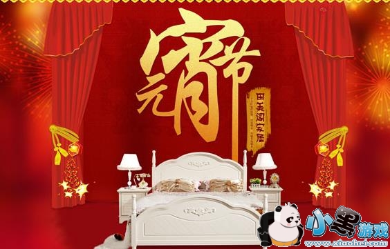 2018�Ա�Ԫ�����л��2018�Ա�Ԫ�����Żݻ[��ͼ]ͼƬ2