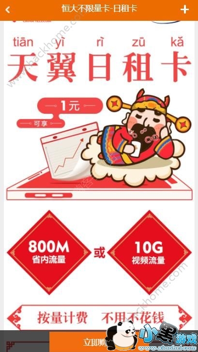 �����������ôע���������������������[��ͼ]ͼƬ2_�˿��ֻ�վ