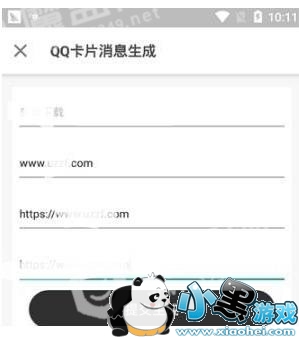 �����������Щ���ܣ�����app�������ܽ���[��ͼ]ͼƬ1