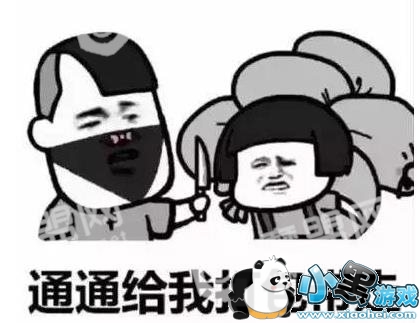 ������ٱ����˭�У�������ٱ������ȫ[��ͼ]ͼƬ7