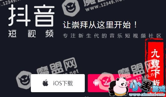 抖音有没有电脑版?怎么在电脑上刷抖音?