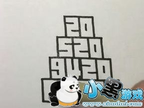 �����������Ұ�����ôд�������������Ұ���д��ͼƬ����[��ͼ]ͼƬ2