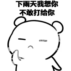 Ƥһ�±����_Ƥһ�¸�Ц���������ͼ1