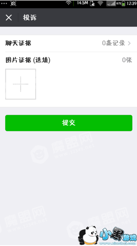 ΢��ת�˱�ƭ��ô��,Ǯ��ô�һ���  ΢��ת�˱�ƭ�һؽ̳�