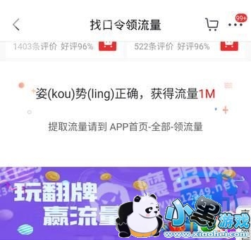 ������ô��ȡ������������������ȡ������������[��ͼ]ͼƬ6