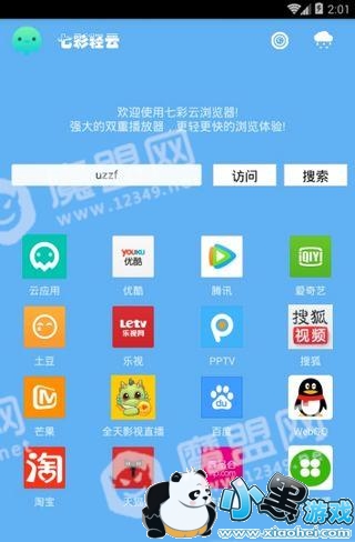 �߲����������ȫ���߲���������������[��ͼ]ͼƬ2