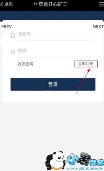 ���Ŀ�����ôע�� ���Ŀ���ע�Ჽ����ϸ����ͼ2