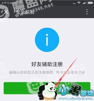 ָ�ⱦ��ô׬Ǯ_��ô����ͼ3