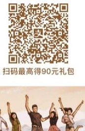 2018֧�����´����������֧�����´�������ά��˭�У�[ͼ]ͼƬ1