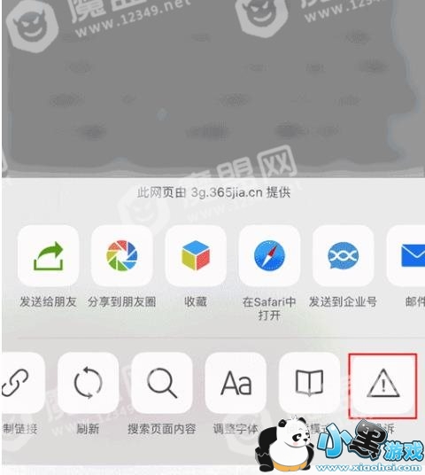 ΢�����º��ƭ�ֽ��� 2018΢�ź��ƭ��ԭ��[��ͼ]ͼƬ5