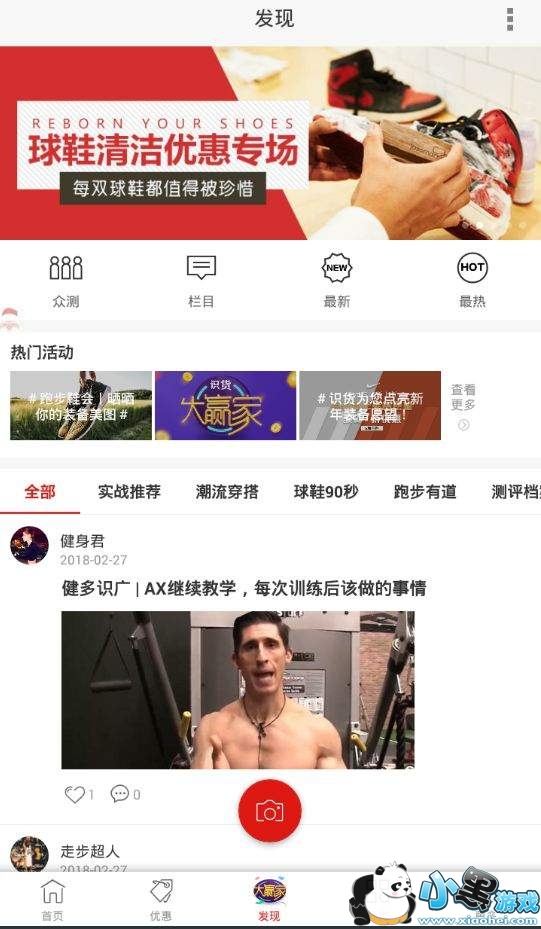 ʶ��������ô����_ʶ����Ӯ�ҽ��뷽�����ܡ�ͼ��ͼ1