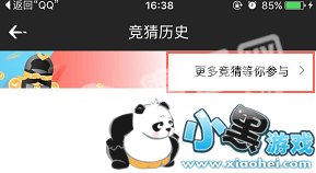 ���羺������ô�������羺���������[��ͼ]ͼƬ2_�˿��ֻ�վ