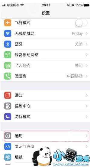 iphone�����¿��Խ�����ƻ�������½�����ôŪ��[��ͼ]ͼƬ2