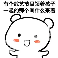 Ƥһ�±����_Ƥһ�¸�Ц���������ͼ3