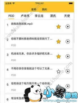 ��Ƥ��������ô�ã���Ƥ��������ô����Ϸ����[��ͼ]ͼƬ1_�˿��ֻ�վ