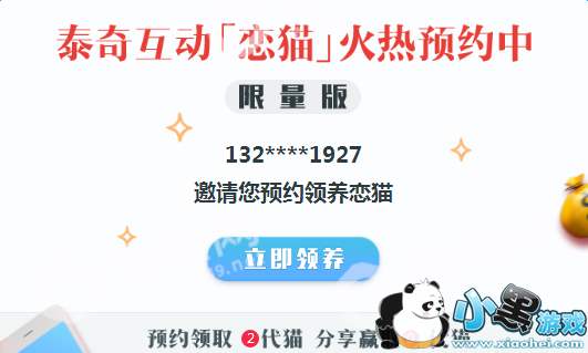 ̩��è��������è��ô�� ��è��ȡ��ַ���ӷ���