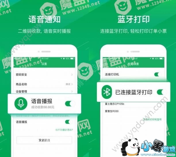 �ʻݸ���ʲô�������ʻݸ�app��ʲô�ã�[ͼ]ͼƬ1