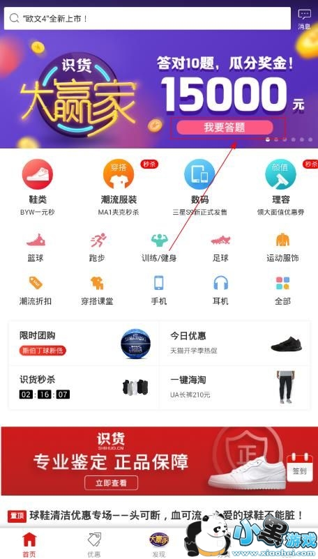 ʶ����Ӯ���������Ƕ��٣�ʶ����Ӯ�Ҹ����ô��ã�[��ͼ]ͼƬ1