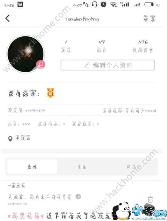 �ں����Ӵ����ͼͼtu��ô�ˣ��ں����Ӵ����ͼͼtu����[��ͼ]ͼƬ1_�˿��ֻ�վ