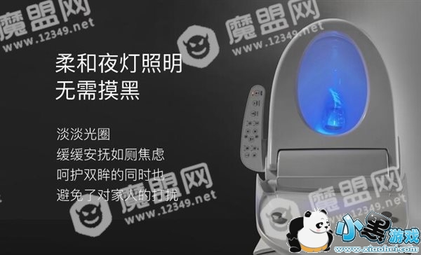 网易严选推智能马桶盖:七种清洗模式/暖风烘干