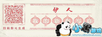 ΢���ҵ��´�д������������ģ�����Ȧ�ҵ��´�д���ά�����[��ͼ]ͼƬ1_�˿��ֻ�վ