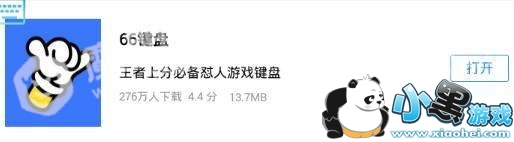 ΢��Ϸ��Ů�Ѱ���ôŪ_΢��Ϸ��Ů�Ѱ���������ͼ1