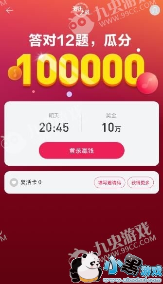 ���װ���֮ս����������ģ����װ���֮ս������ô���룿[��ͼ]ͼƬ5