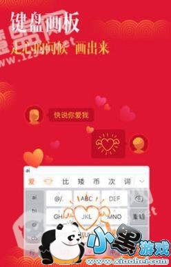 Ϸ��Ů�Ѱ����뷨��ô�л�����������_�л���ʽ����ͼ1