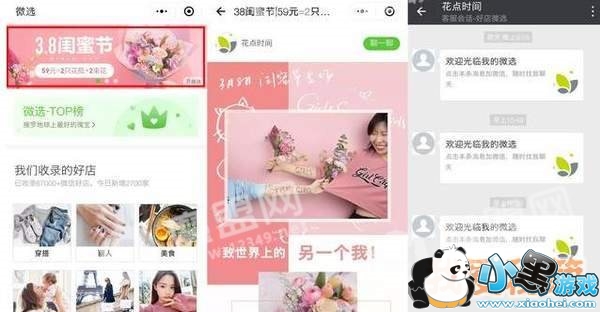 ΢�Ű��Ա���������ô��ģ�