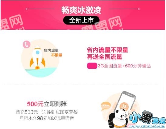 ��ͨ������ײͳ���10G������٣�������ײ���������[��ͼ]ͼƬ2