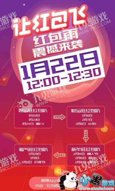 2018΢��������������ģ�