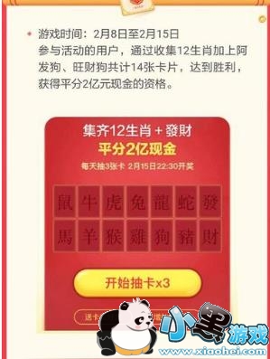 ����ͷ������Фʲôʱ�����������ͷ������Ф���ʱ��[��ͼ]ͼƬ2