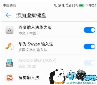 ��Ϊ���������ô���ã���Ϊ�ֻ�����������̷���[��ͼ]ͼƬ5