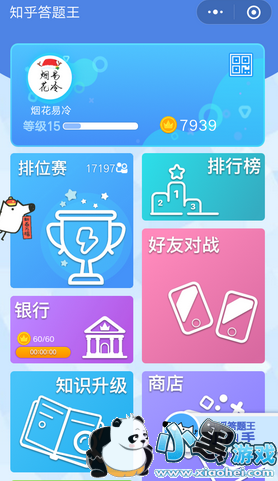 ֪����������ͷ������һ����_ͷ�����߸���֪��������ͼ1