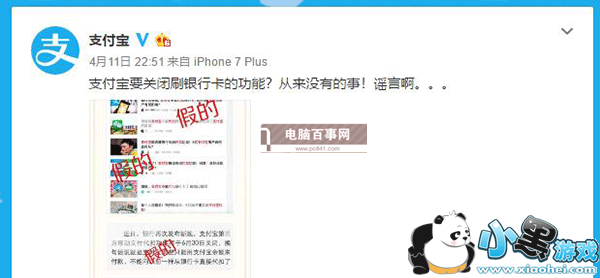 ֧�������ܴ������п���֧����Ҫ�ر�ˢ���п��Ĺ��ܣ�