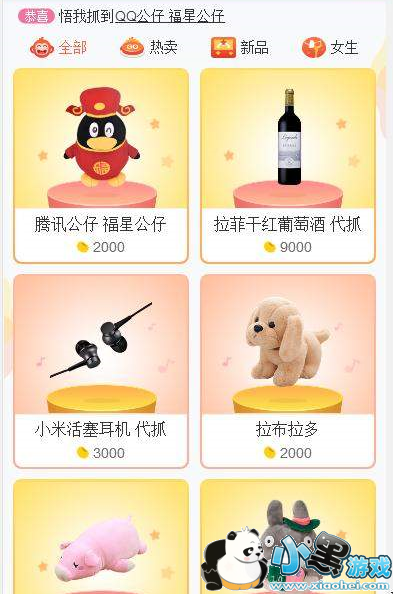 ��Ѷ���챬������ô�μӣ����챬���޻������ģ�[ͼ]ͼƬ1