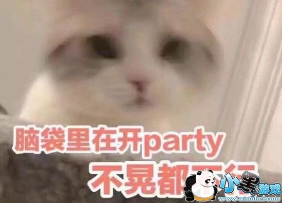 ������ҹ��������˯��ʲô�裿������ҹ��������˯���[��ͼ]ͼƬ2