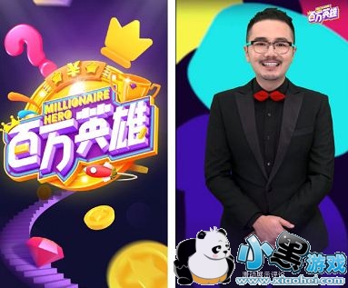 西瓜视频百万英雄答题几点开始?每天几场答题?规则介绍