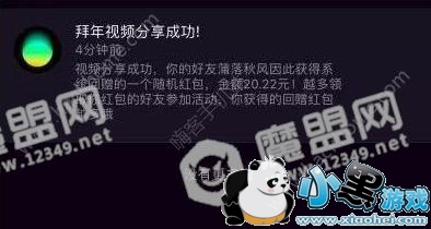 ���С��Ƶ��ô׬Ǯ�����С��Ƶ�����ȡ����[��ͼ]ͼƬ3_�˿��ֻ�վ