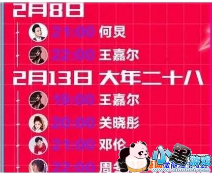 ����������㿪�����������Ǻ��ʱ�̱�