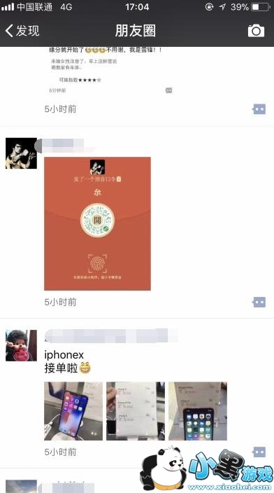 ΢��2018����˵��������ô��ȡ��