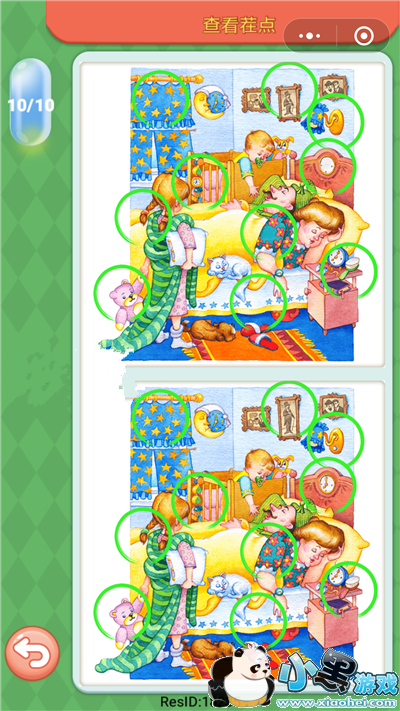 ΢�Ŵ�����Ҳ�ÿ����ս2.9����ʲô��