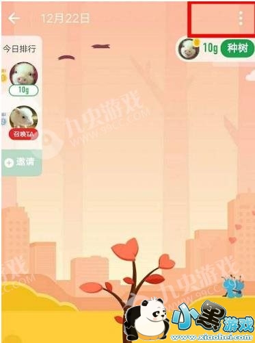 ����ɭ�ֺ�������ô�˳���֧��������ɭ���˳�����������[��ͼ]ͼƬ1