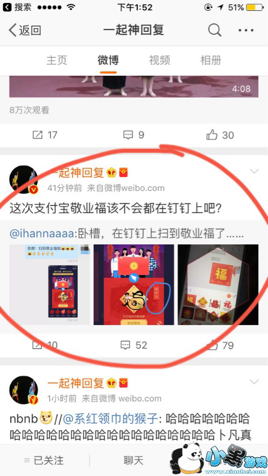 �ڶ�����ɨ��֧������ҵ����