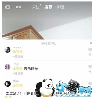 �����������ʲô��˼�������������ʲô����[��ͼ]ͼƬ2