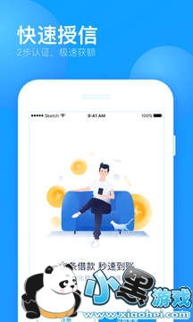 钱巴巴审核没有过什么原因 钱巴巴贷款不过审原因说明图1