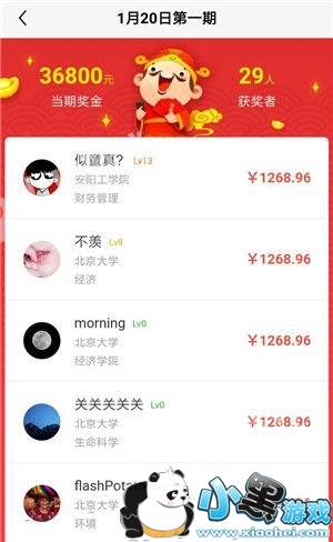 ������������𸴻��ô��ã�����������ʹ�ø����[��ͼ]ͼƬ2