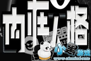 ΢�������˸������ô�棿΢����������˸�����淨����[��ͼ]ͼƬ2